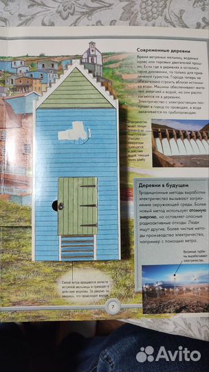 Книги детские, энциклопедии