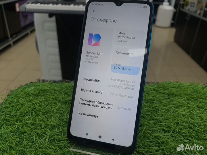 Xiaomi Redmi 9A, 2/32 ГБ