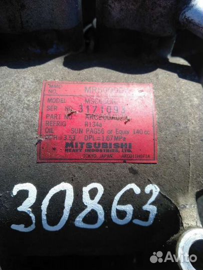 Компрессор кондиционера MR500007 Mitsubishi Carism
