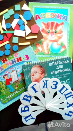 Игры для дошкольников