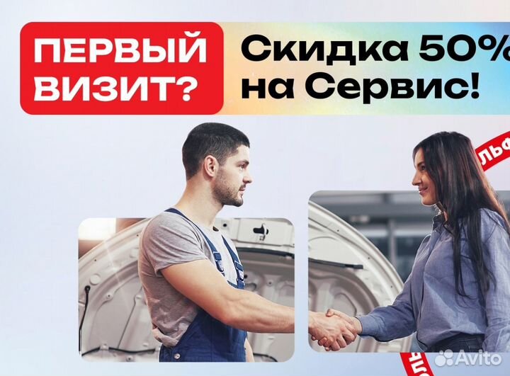 Замена масла