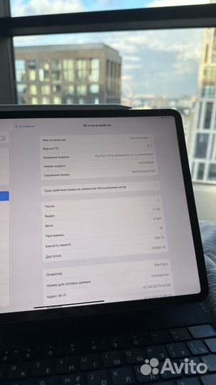 iPad Pro 12.9-inch (4th generation) 2020