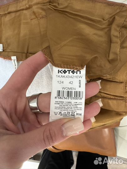 Брюки кожаные 46 Koton