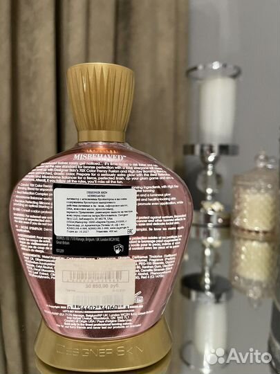 Крем для солярия Misbehaved