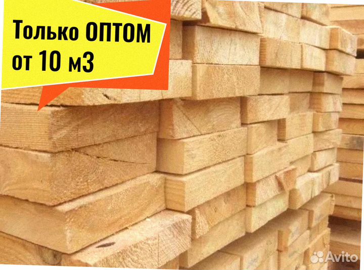 Пиломатериал Сосна сухая камерная от 10 м3
