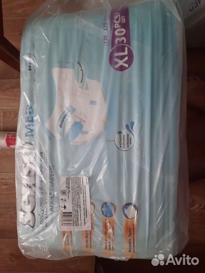 Подгузники для взрослых xl несколько упаковок