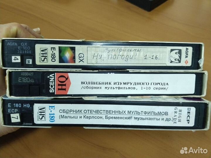 Детские мультфильмы и фильмы VHS