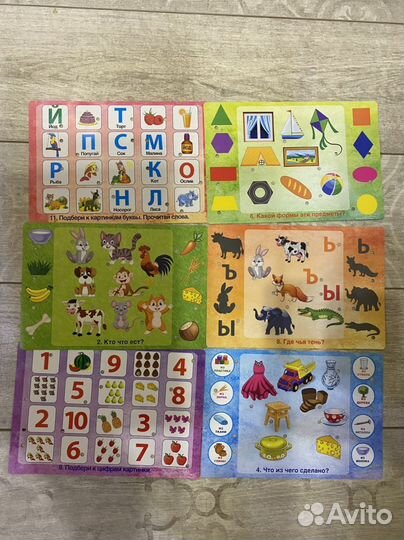 Электровикторина скоро в школу