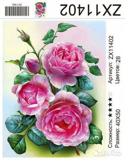 Алмазная мозаика 40x50 Красивые розы в каплях