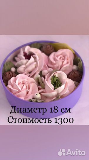 Букеты из зефира
