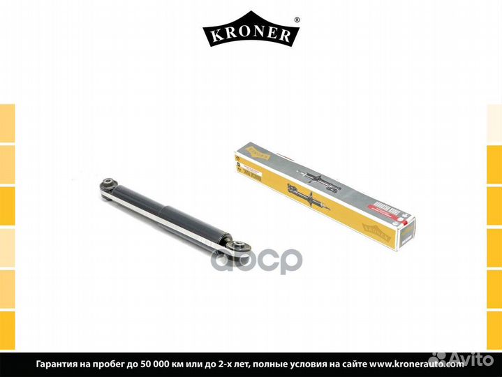 Амортизатор K3529255G Kroner