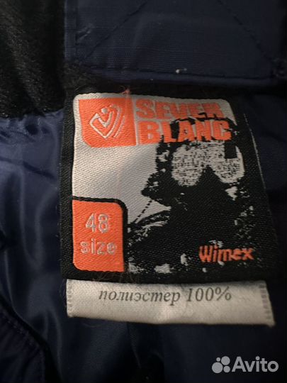 Горнолыжные сноубордические штаны