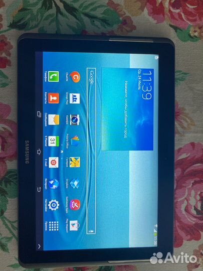 Samsung galaxy tab 2
