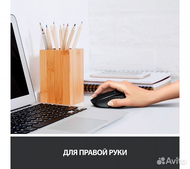 Беспроводная мышь Logitech M330s, черный