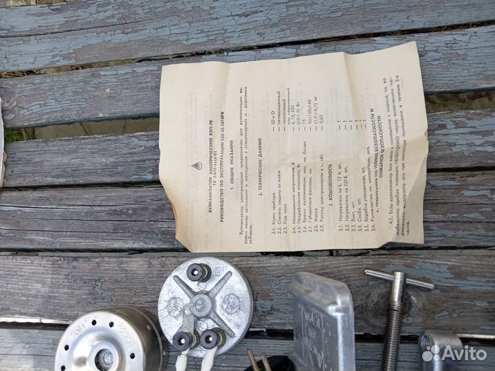 Вулканизатор СССР вэп 70