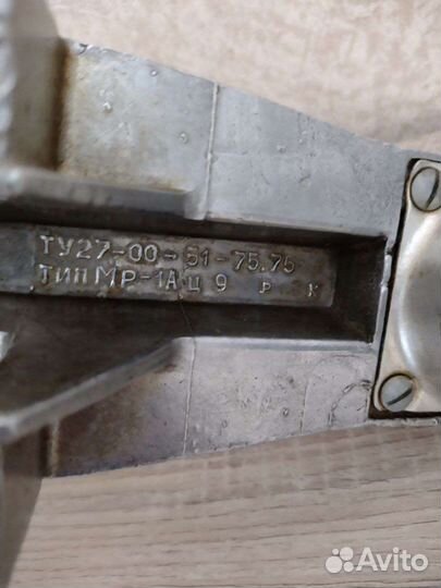 Мясорубка ручная СССР. Раритет