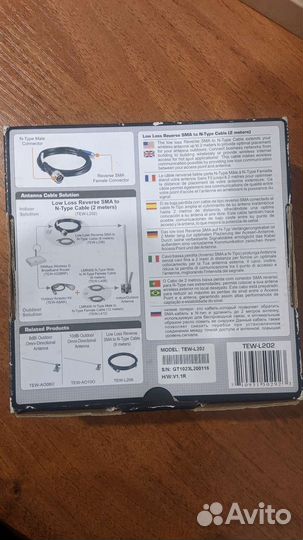 Кабель для внешней антенны WI-Fi