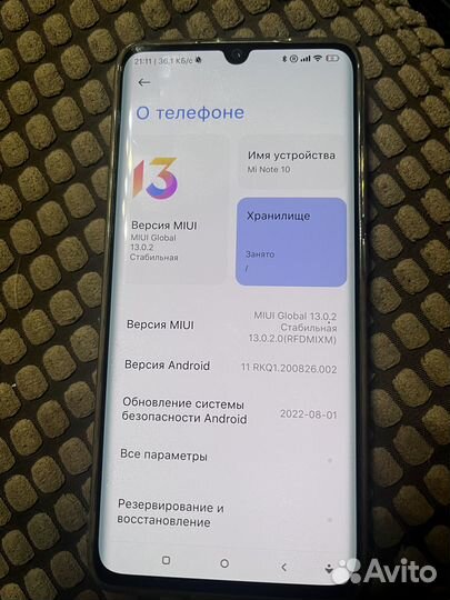 Xiaomi Redmi Note 10, 6/128 ГБ