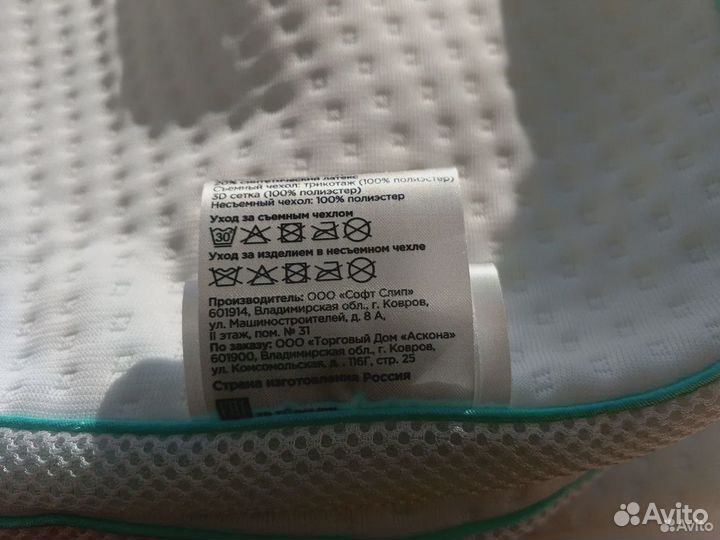 Латексная подушка Askona 40x60