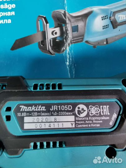 Шуруповерт makita