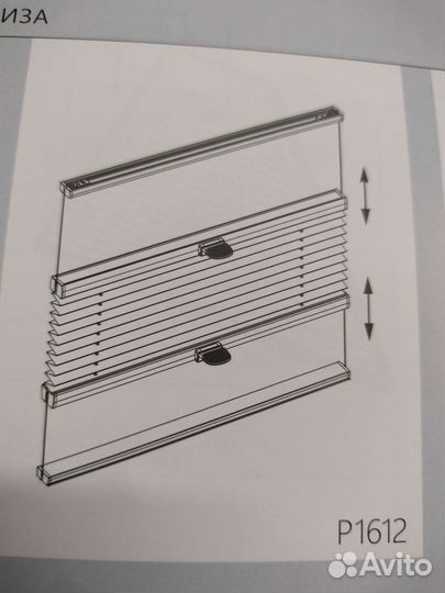 Жалюзи плиссе