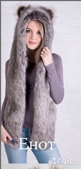 Шапка зимняя