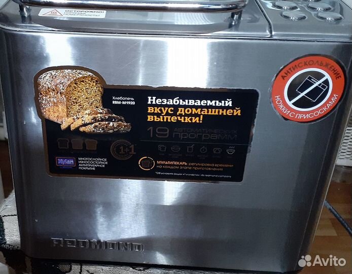 Хлебопечь redmond