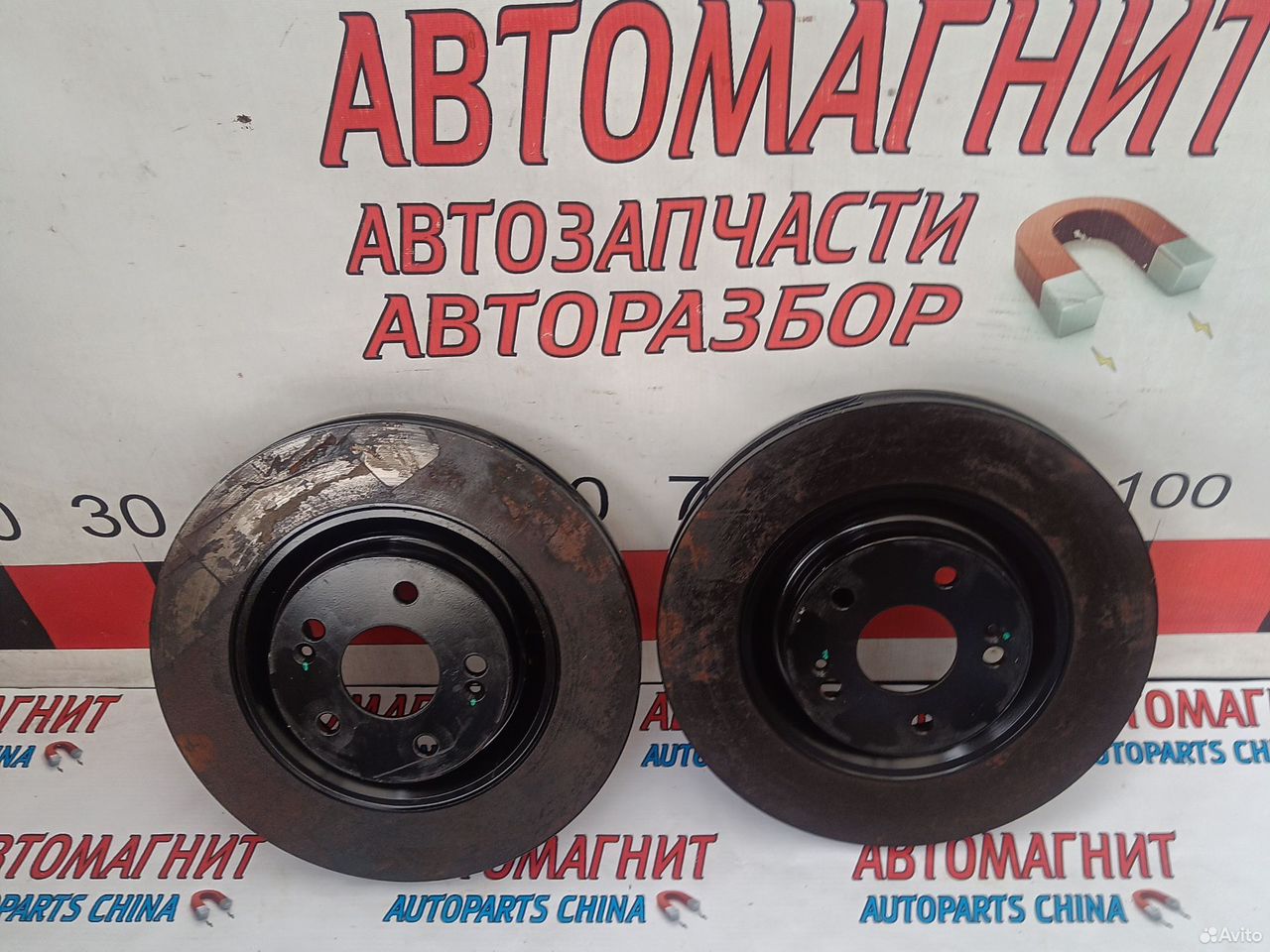 Диск тормозной передний Jaecco J7 Джаэко Джей 7