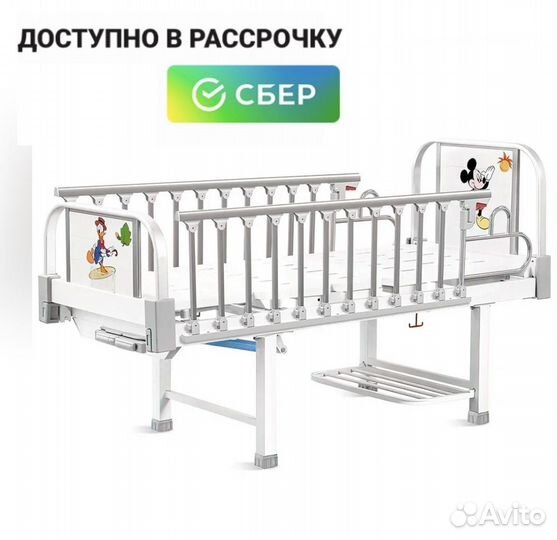 Кровать для детей медицинская механическая
