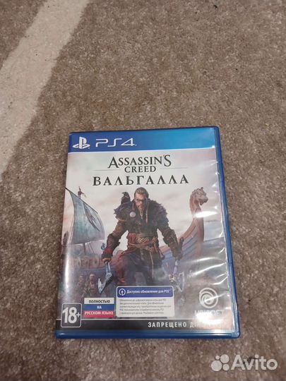 Ассасин вальгалла ps4