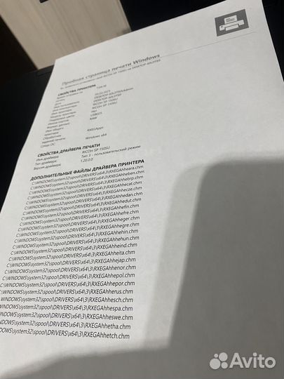 Мфу Ricoh SP 150SU