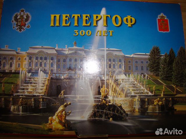 Спички сувенирные "Петергоф 300 лет "