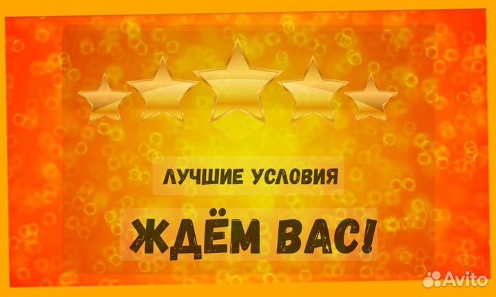 Оператор линии Еженедельный аванс М/Ж Спецодежда