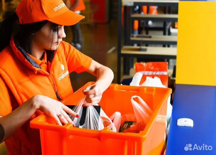 Работник торгового зала