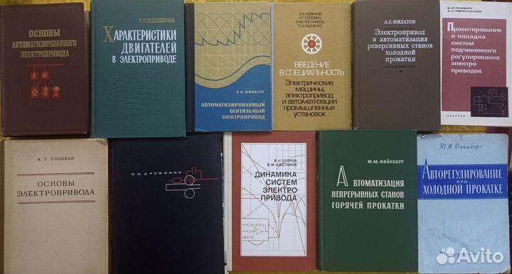 Книги по электротехнике, автоматике. СССР