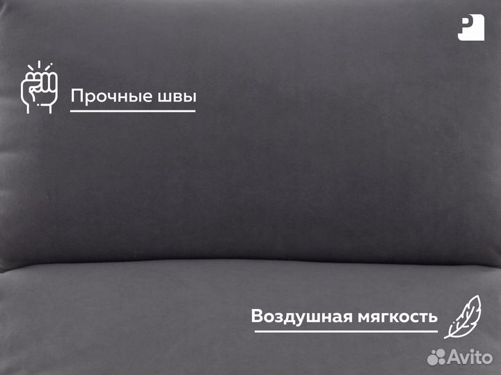 Кресло реклайнер