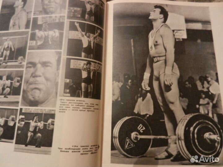 Книга о спортивных фильмах