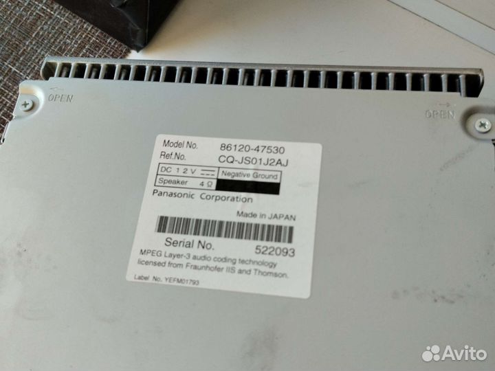 Автомагнитола