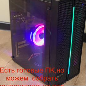 Игровой компьютерновый 12 ядер