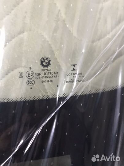 Лобовое стекло