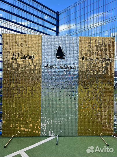 Фотозона из пайеток (золото/серебро) праздник