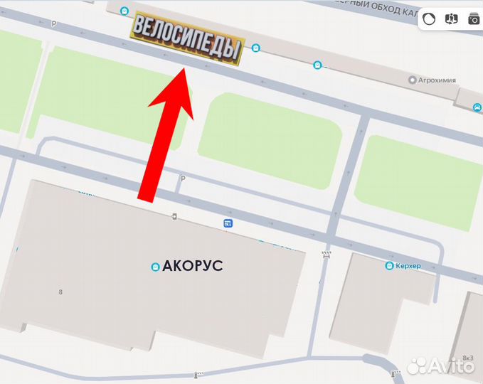Электровелосипед 27.5