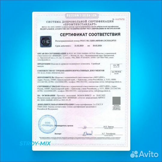 Террасная доска дпк для дома