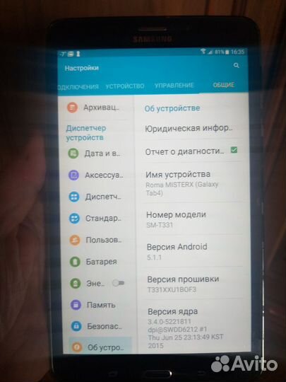 Samsung galaxy Sm-T331 tab4