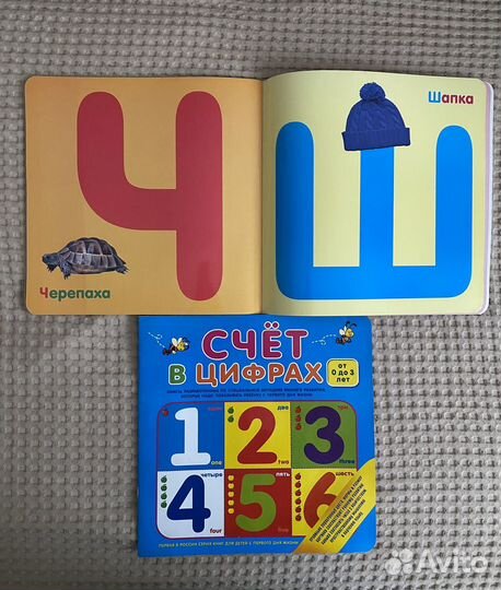 Книги для малышей от 0-3