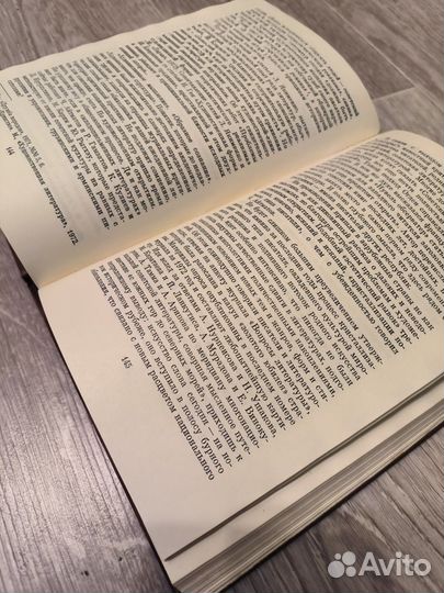 Дорогой правды, дорогой гуманизма