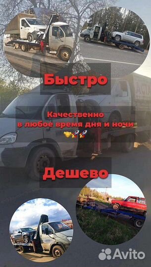 Эвакуатор услуги. Тихвин, Пикалево, Бокситогорск