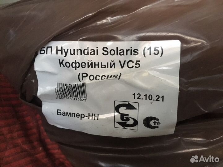 Бампер hyundai solaris