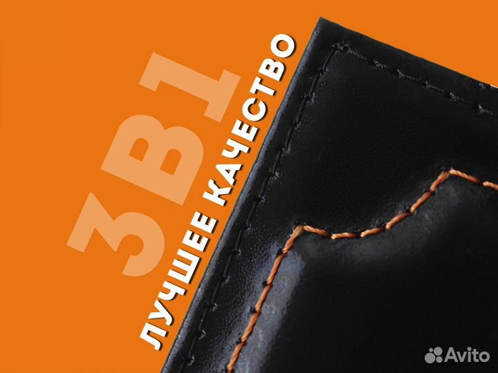 Обложка черная 3в1 под документы с номером машины