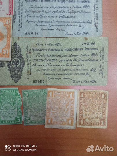 Боны разные